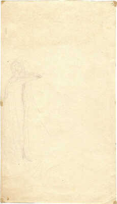 Свешникова Надежда Ивановна. Эскиз театральной декорации 